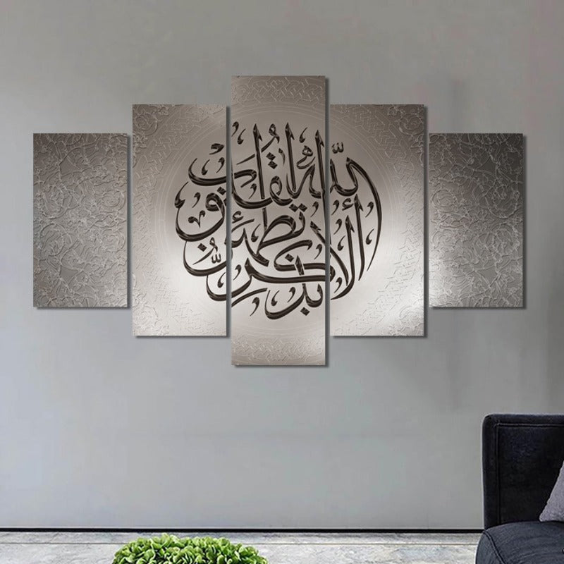 5-teiliges abstraktes islamisches Kalligraphie - Leinwand Wandkunst Gemälde