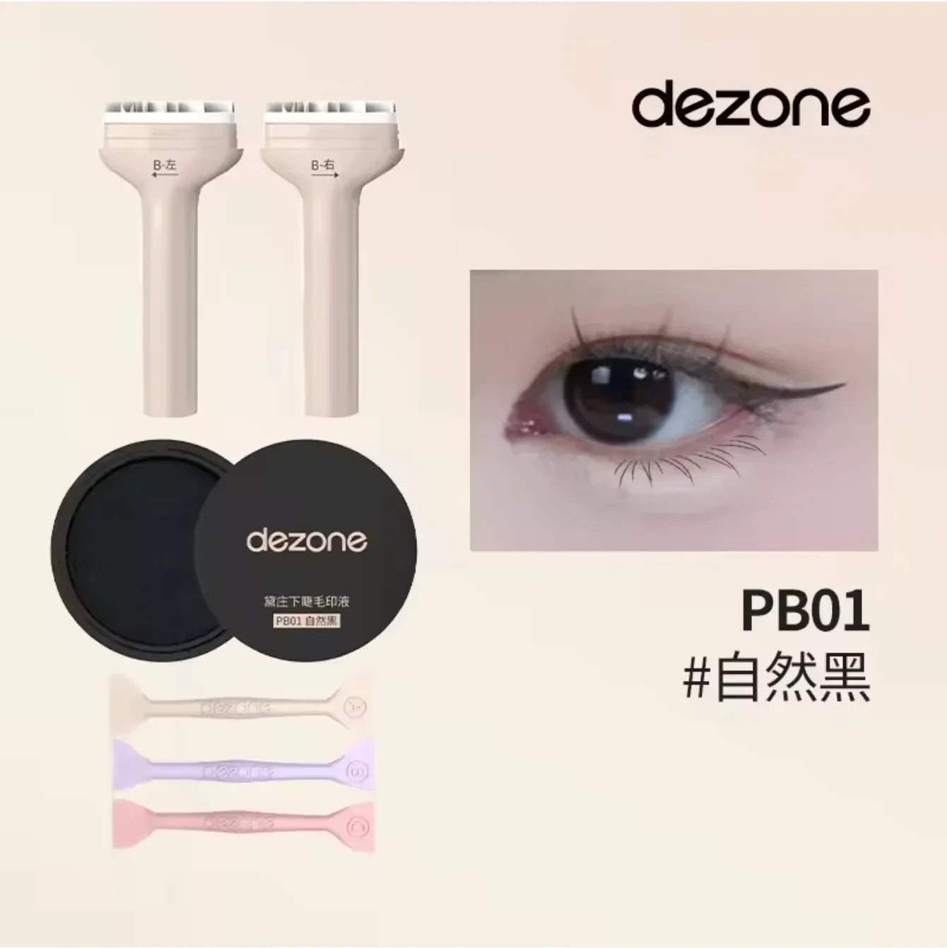 All-in-One-Augenstempelstift