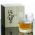 Japanisches Handgefertigtes Chamvin Edo Kiriko Whisky Glas | Karnz