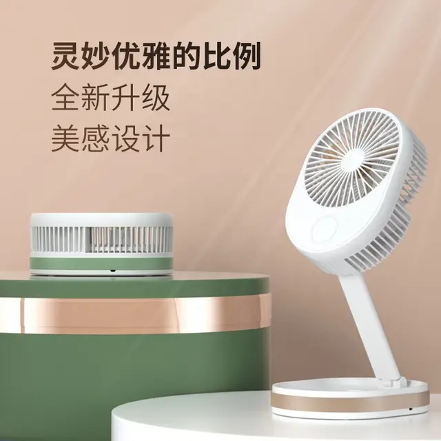 Tragbarer und faltbarer wiederaufladbarer LED-Ventilator | Karnz