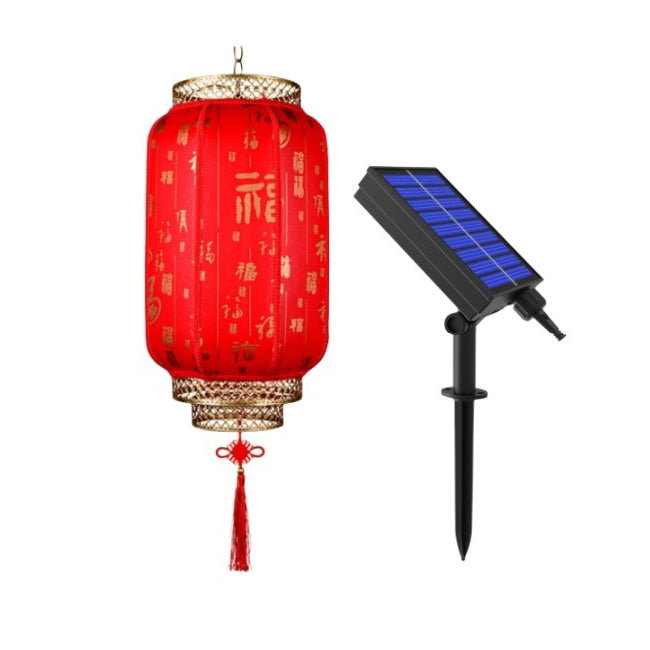 Traditionelle chinesische Laterne Solar PVC Eisen LED Pendelleuchte Außenleuchte für Außenpatio | Karnz