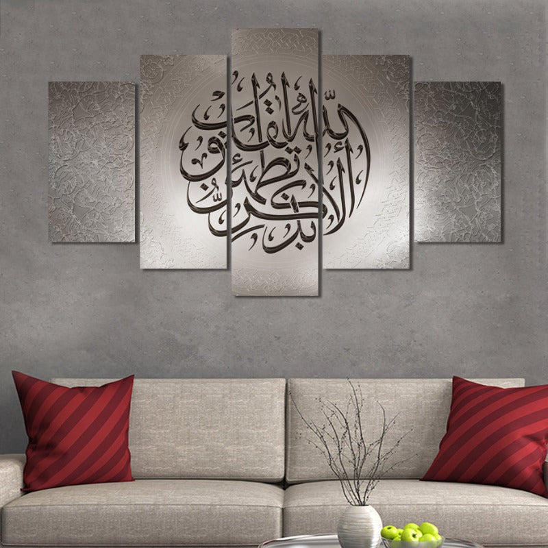 5-teiliges abstraktes islamisches Kalligraphie - Leinwand Wandkunst Gemälde