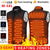 Karnz | beheizte Jacke mit 9 Heizzonen | USB-Heizjacke für Frauen & Männer | Graphene-Heiztechnologie für Outdoor, Camping & Sport | ThermoVenture