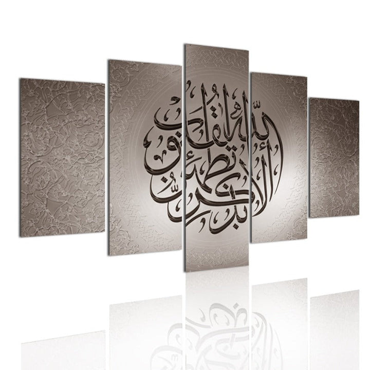 5-teiliges abstraktes islamisches Kalligraphie - Leinwand Wandkunst Gemälde
