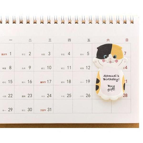 Kitty Sticky Note Memo Pad | Karnz