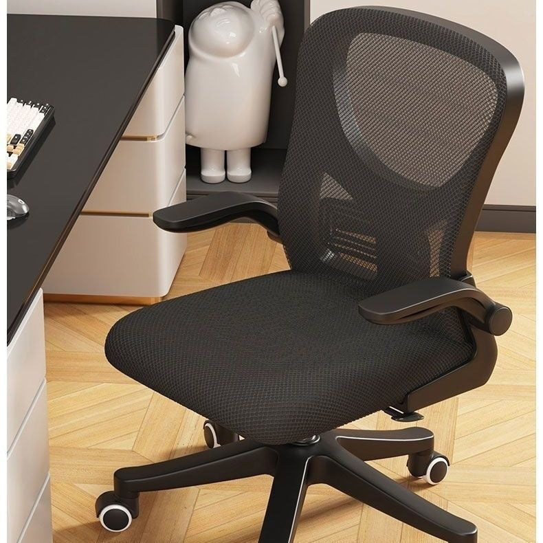 Ergonomischer Mesh-Bürostuhl Karnz 1789401174