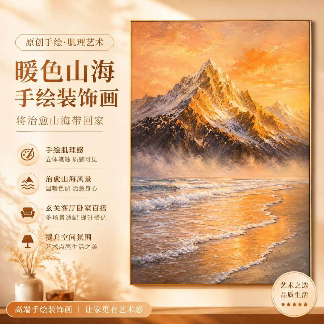Landschaft Leinwand Kunstdruck