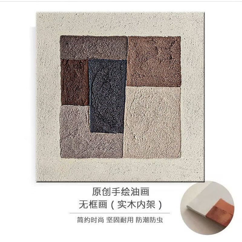 Texturiertes geometrisches Wandkunst