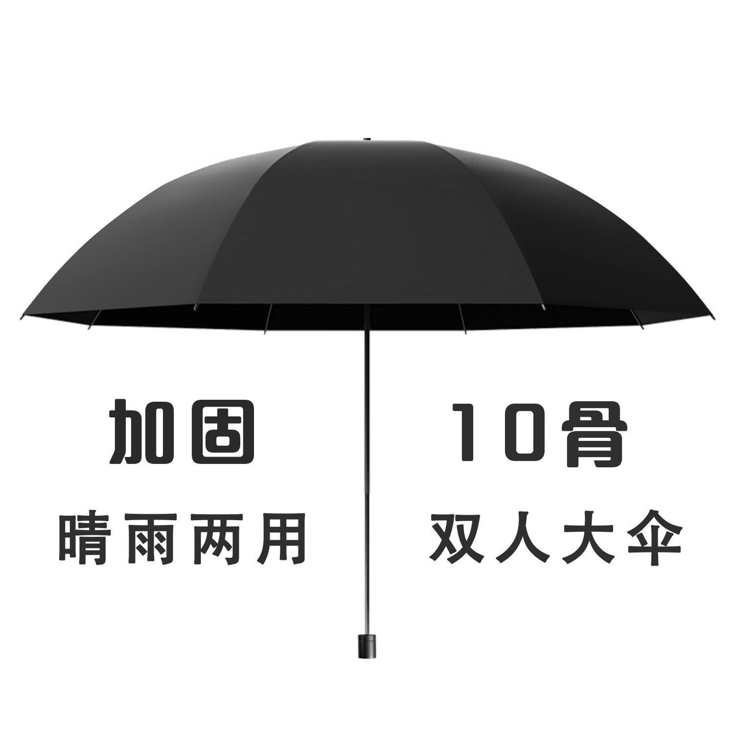 Unisex Doppelter Regenschirm Karnz