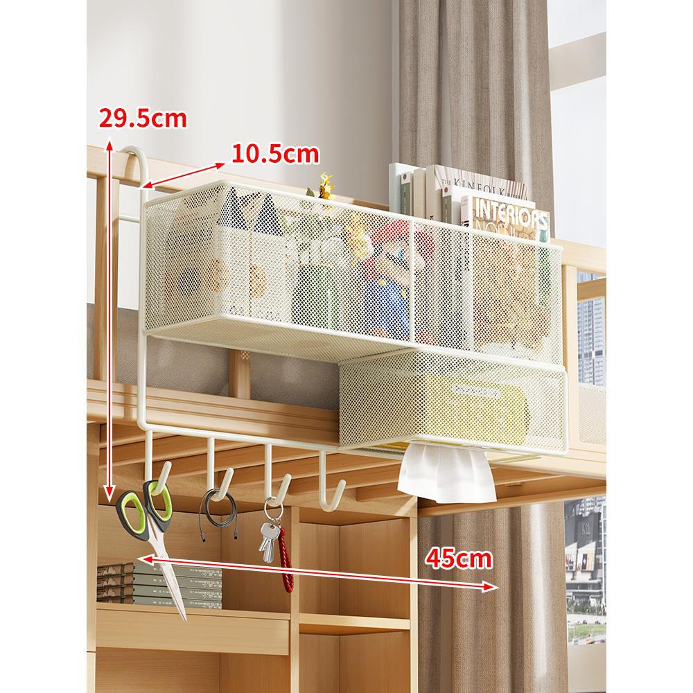 Loft-Bett Unter-Schienengitter Metal Mesh Organizer mit Taschentuchboxschublade und Mehrfachhaken