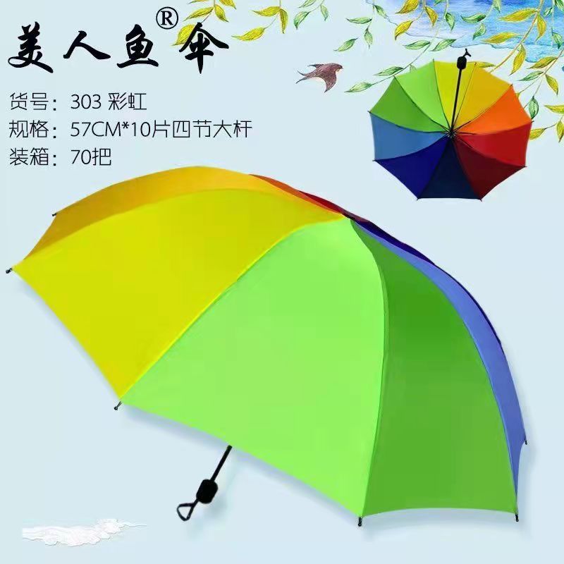 Unisex Bunte Regenbogen-Regenschirm Karnz