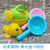 Damen Kinder-Gartenspielset Karnz