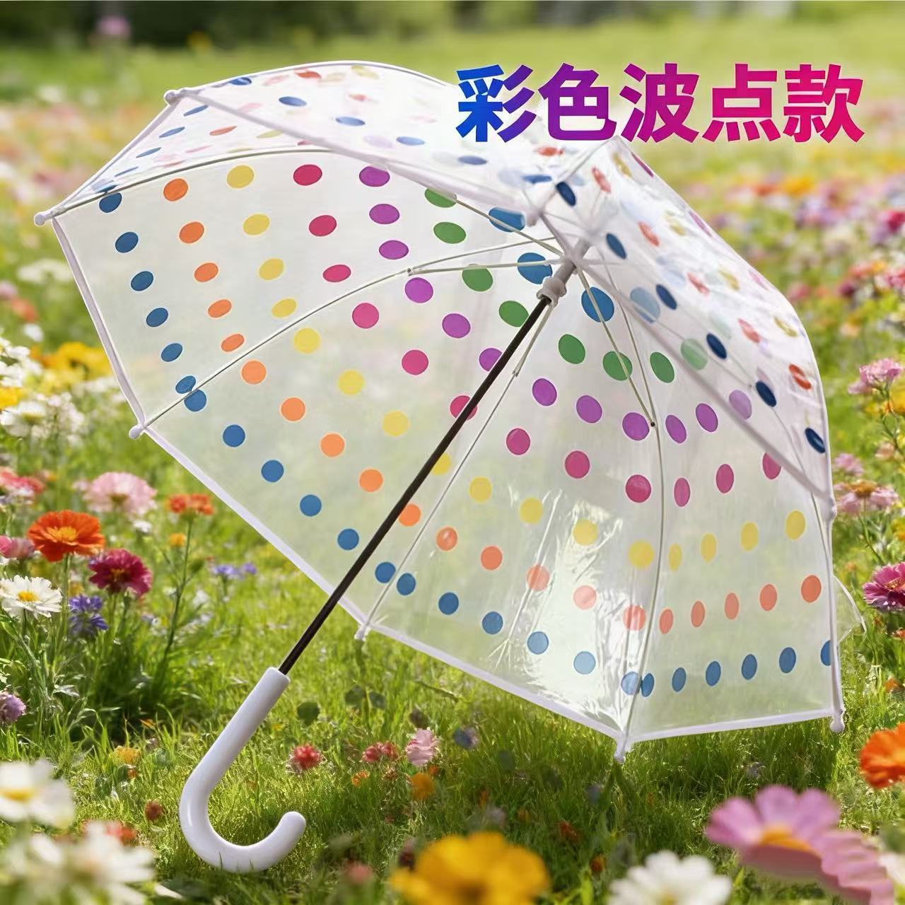 Damen Regenbogen Regenschirm Karnz