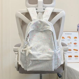 Stern-bedeckter Schulrucksack Karnz