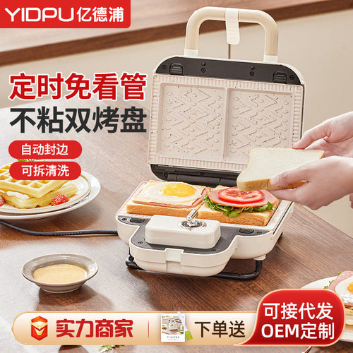 Multi-Zweck Küchen Organizer Karnz