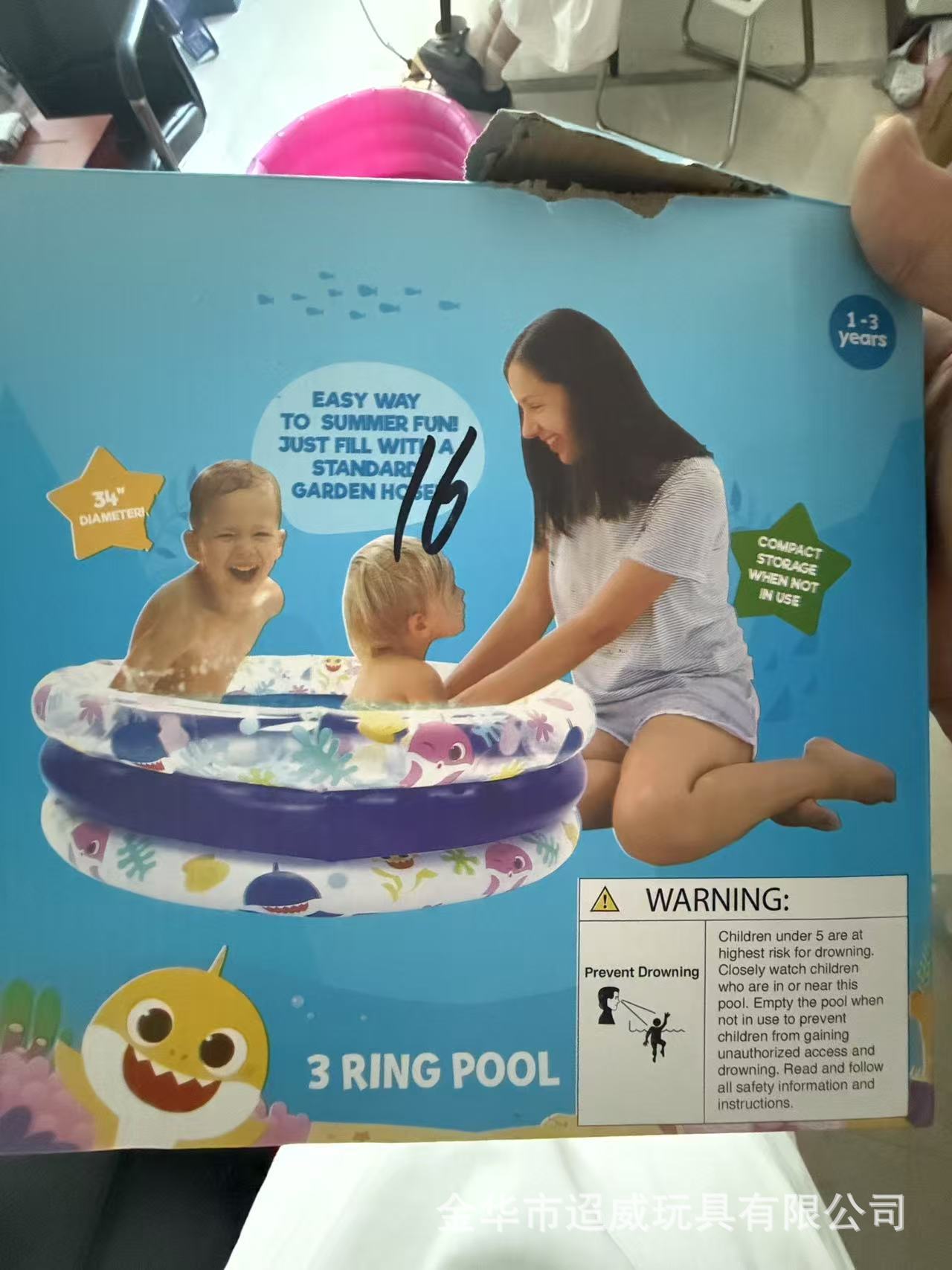 Kinder Planschbecken mit drei Ringen Karnz