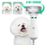 2-in-1 Hundefriseurtrockner