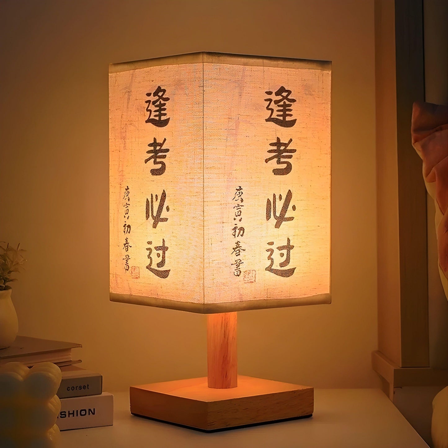 SerenityGlow Lampe – Moderne LED-Lampe im chinesischen Stil mit Stoffbezug