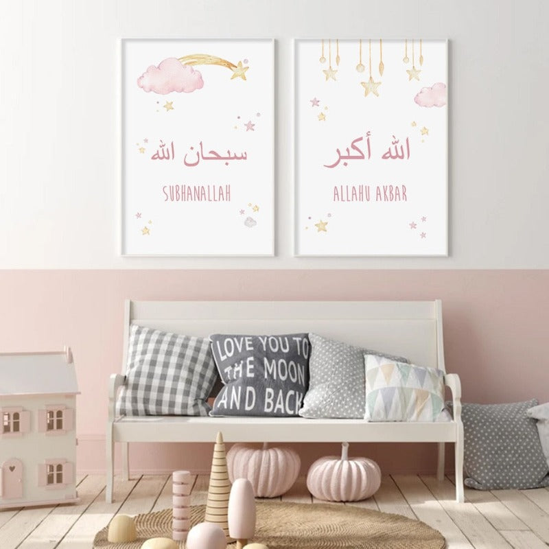 Pink Cartoon Islamische Wolkenmond Kinderzimmer - Leinwand Wandkunst Druck