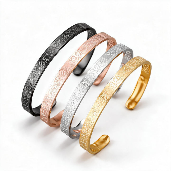 NOOR ARMBAND – Verstellbares Edelstahlarmband mit Ayatul Kursi Gravur