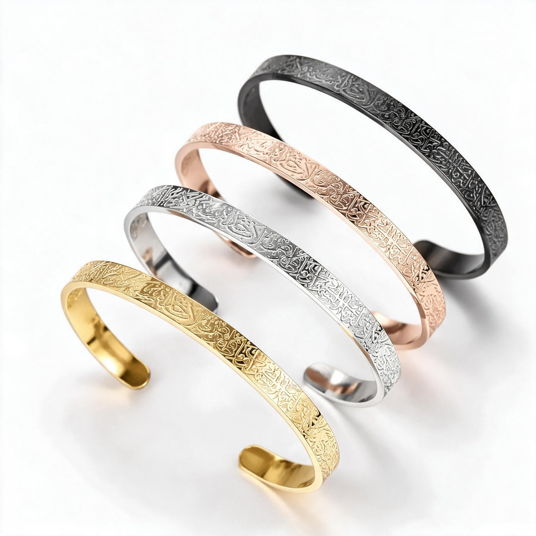 NOOR ARMBAND – Verstellbares Edelstahlarmband mit Ayatul Kursi Gravur