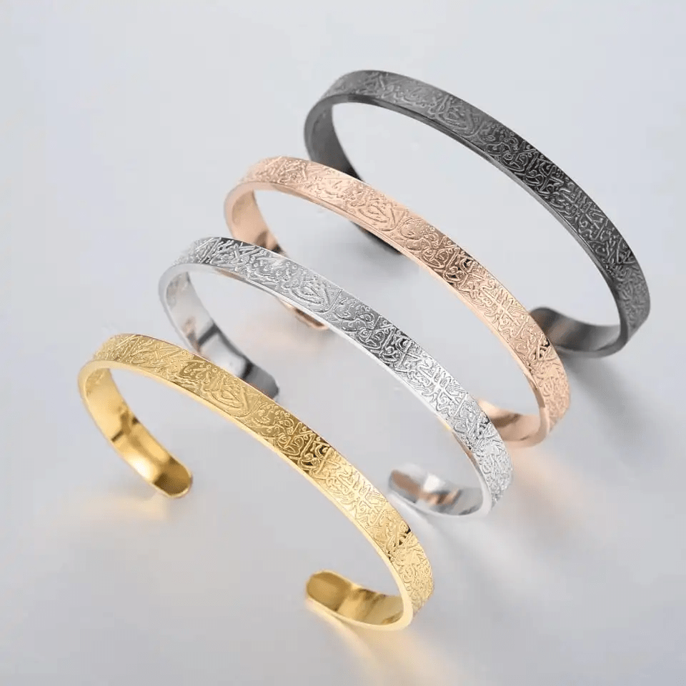 NOOR ARMBAND – Verstellbares Edelstahlarmband mit Ayatul Kursi Gravur