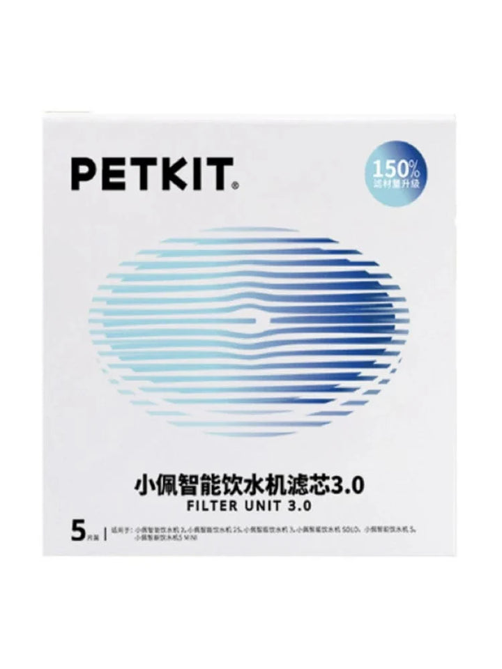 PETKIT Pet Automatischer Futterfilter Katzen Wasserbrunnen 5 Stk. Filter 3.0 Katzen Gesundheits Wasserbrunnen Ersatzfilter Haustierbedarf | Karnz