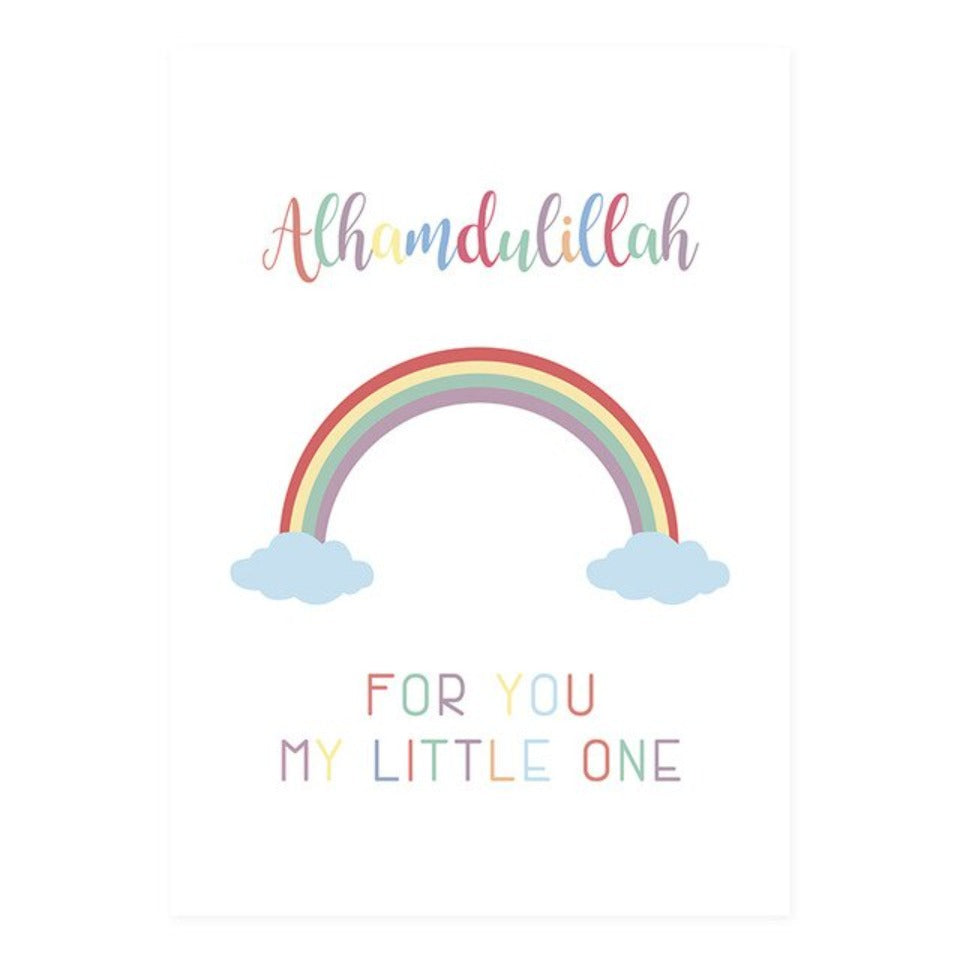 Salaam Sunshine – Leinwandbild