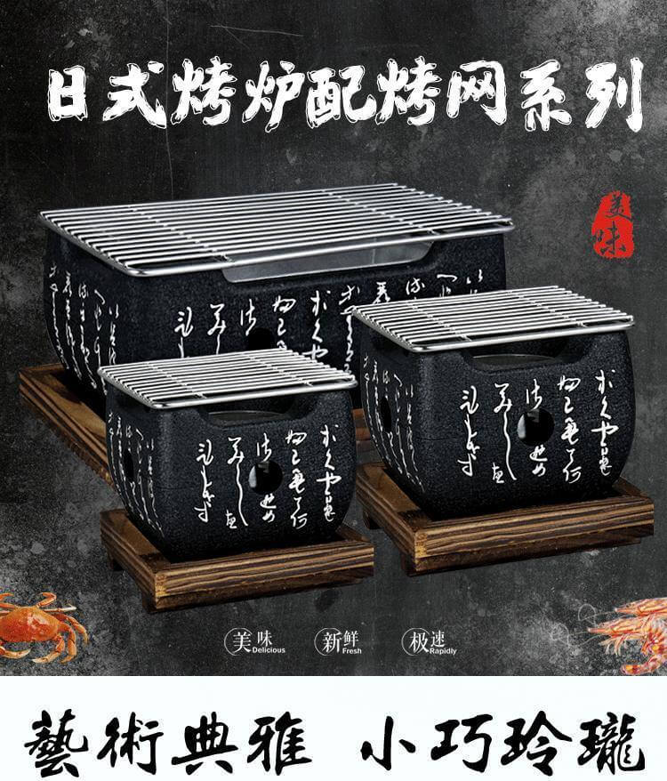 Portabler Koreanischer Orientalischer Grillofen | Karnz