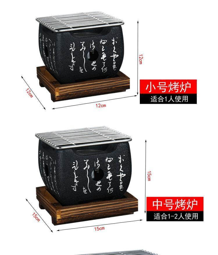 Portabler Koreanischer Orientalischer Grillofen | Karnz