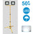 LED Fluter mit Stativ Baustrahler 2X50W Kaltweiß | Karnz