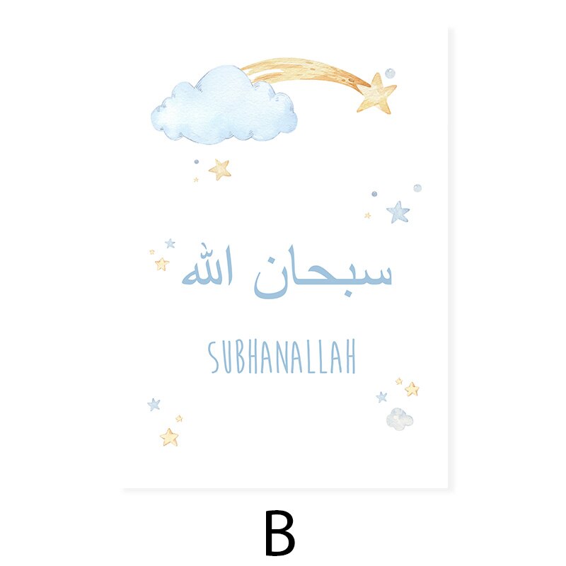 Blaues Cartoon Islamischer Wolke Mond Kinderzimmer - Leinwand Wandkunst Druck