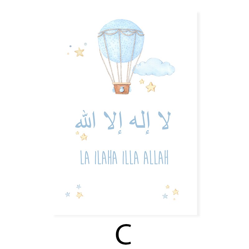 Blaues Cartoon Islamischer Wolke Mond Kinderzimmer - Leinwand Wandkunst Druck