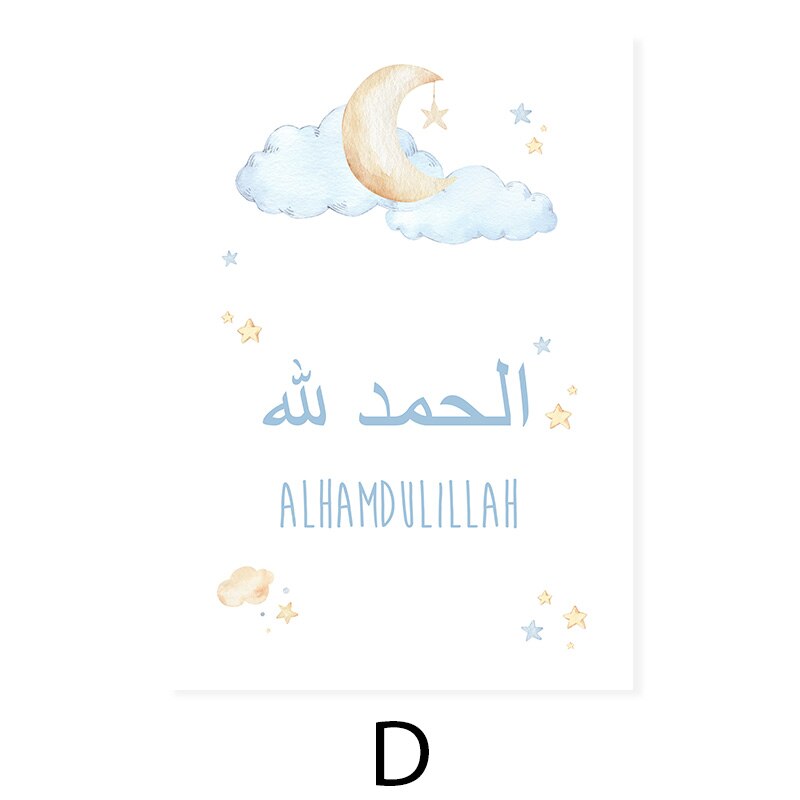 Blaues Cartoon Islamischer Wolke Mond Kinderzimmer - Leinwand Wandkunst Druck