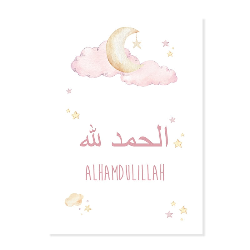 Pink Cartoon Islamische Wolkenmond Kinderzimmer - Leinwand Wandkunst Druck